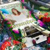 Custom Memorial Grave Blanket : in loving memory of